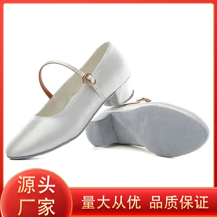 女童少儿摩登鞋缎面考级室内专业儿童跳舞鞋练功摩登舞鞋