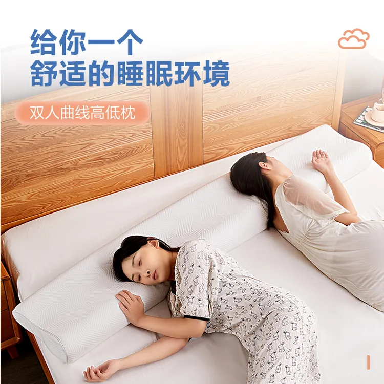 记忆棉长枕头双人情侣1.8米护脖颈椎枕芯助睡眠专用枕头慢回弹枕商品图