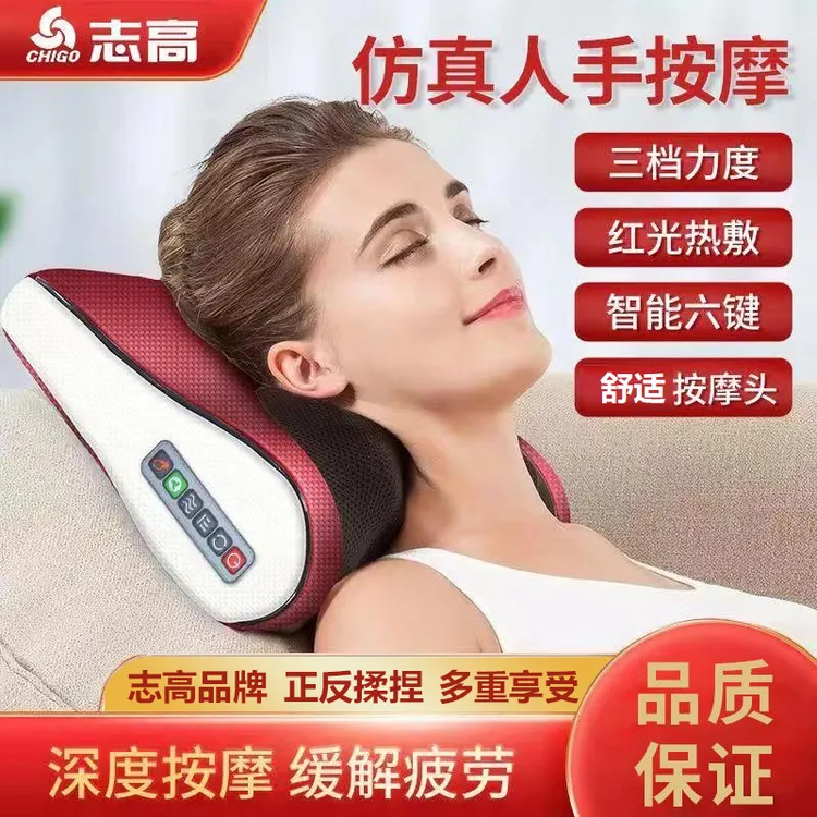 【中秋节礼物】志高颈椎按摩枕肩颈斜方肌脖子腰腿全身多功能按摩仪