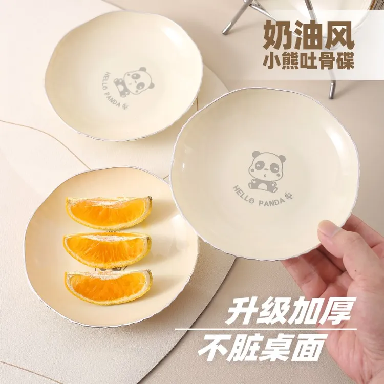 家用陶瓷吐骨碟轻奢水果盘碟子餐具盘碟简约垃圾盘塑料加厚小蘸碟