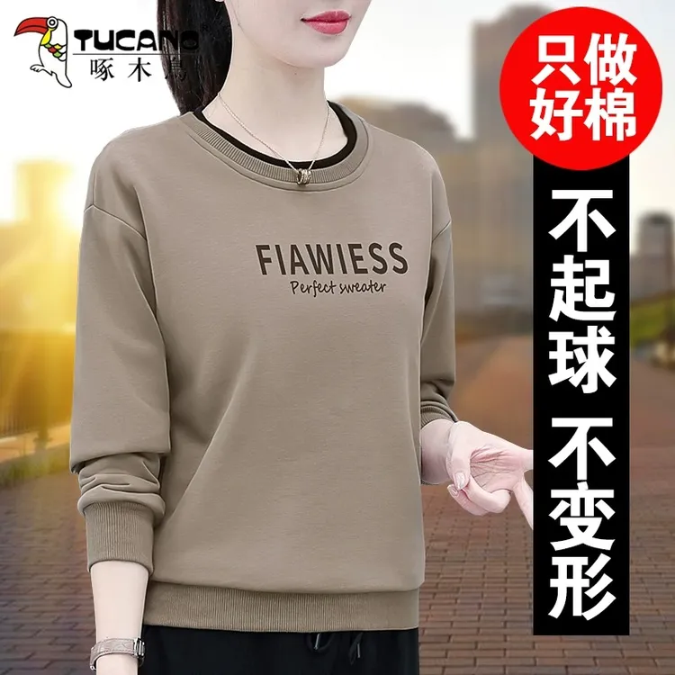 【官方】品牌啄木鳥圆领卫衣女款春秋2024新款薄款中年妈妈洋气上衣