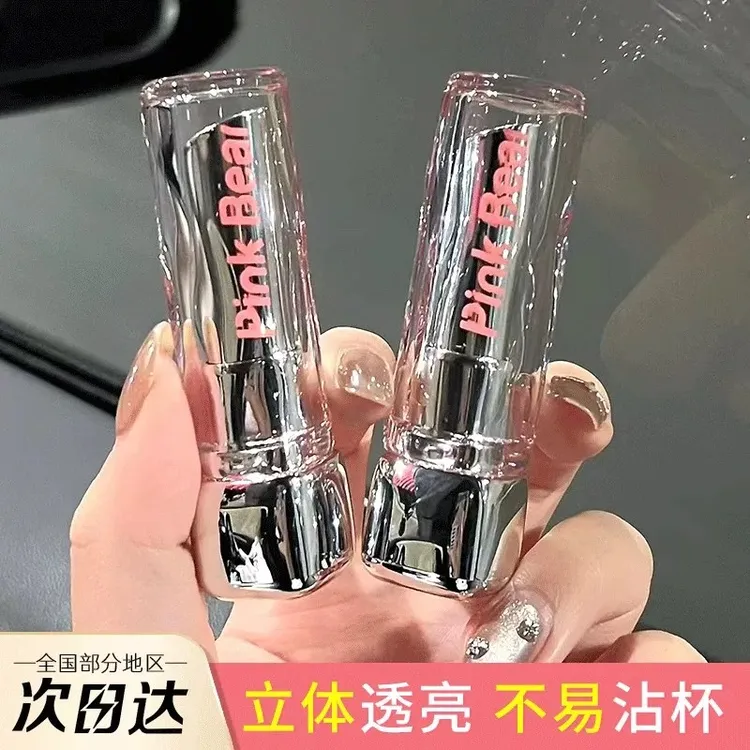 【假一赔三】pinkbear皮可熊糖光口红水精华唇釉固体唇蜜不沾杯镜面