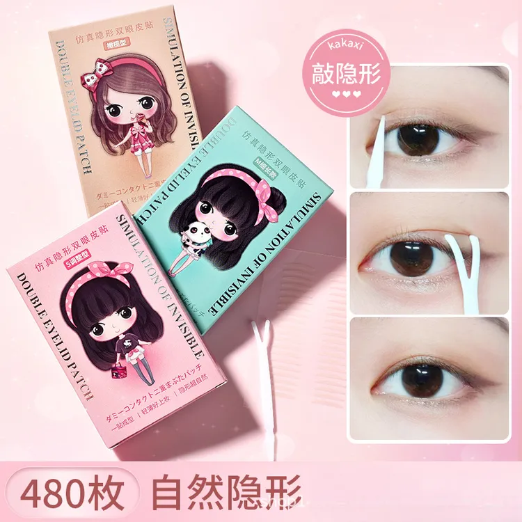 【480贴】卡卡西双眼皮贴隐形无痕自然肿眼泡内单化妆仿真学生ins