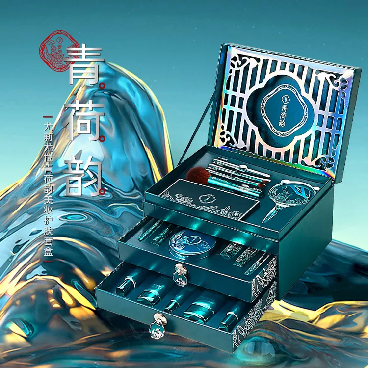 品牌正品青荷韵国潮美妆礼盒彩妆套盒口红化妆品十八件套彩妆套装