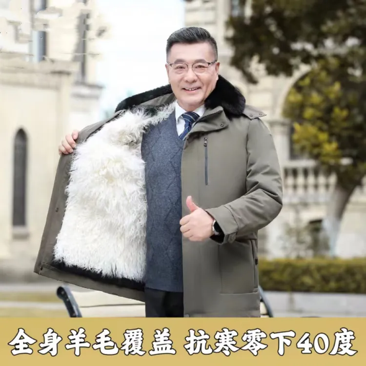 羊毛棉袄男士皮毛一体中老年加厚冬季羊皮外套