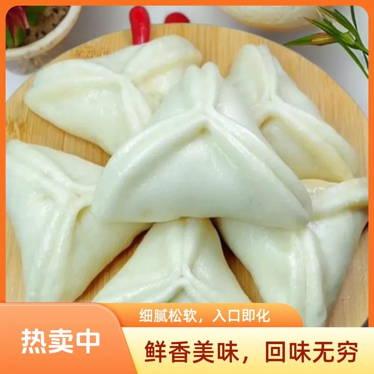 顺丰包邮 糖三角