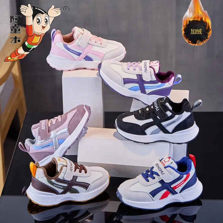 阿童木儿童冬季加绒保暖男女童阿甘鞋小白鞋中大童软底运动鞋009