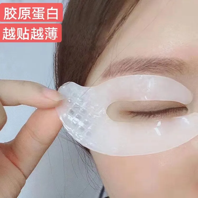 胶原蛋白眼膜贴改善眼周淡细纹补水神器隐形保湿紧致眼贴膜