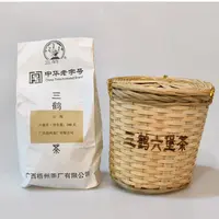 【200克云海分装】2019年陈化特级散茶广西三鹤六堡茶