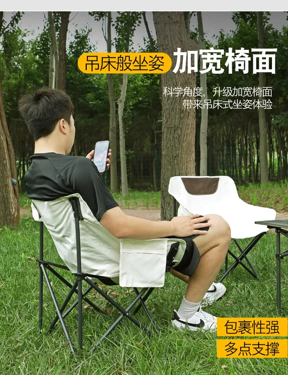 户外高级折叠椅月亮椅（源头品质）露营舒适轻奢加厚便携收纳轻便