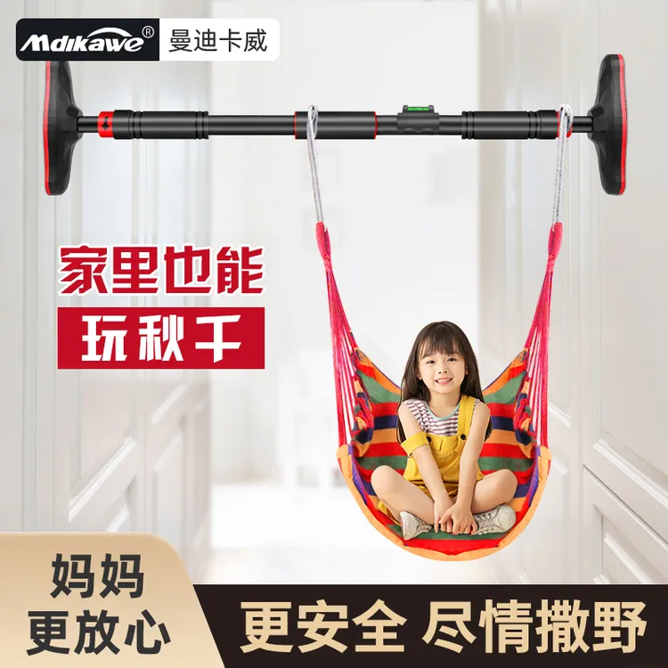 秋千儿童室内家用单杠吊床荡秋千便捷式家庭款引体向上户外摇篮椅