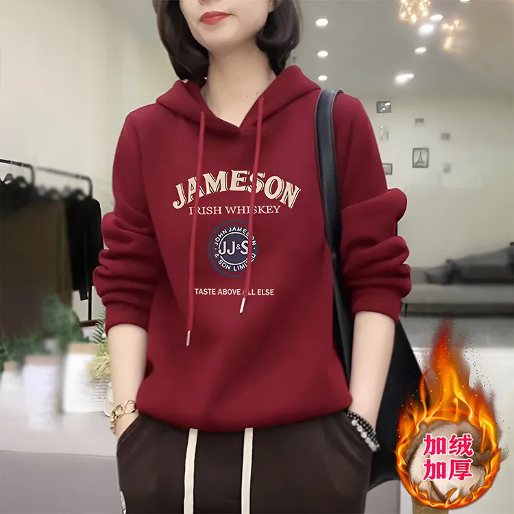 春秋卫衣女士连帽秋冬装2025年新款女装宽松减龄显瘦上衣加绒外套