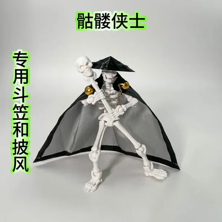 网红爆款百变骷髅人可动人偶骨架骨节人手办拼装创意造型3DIY玩具