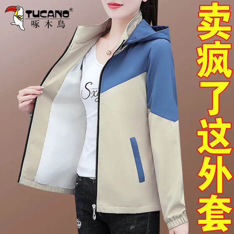 啄木鸟冲锋衣外套女春秋2025新款爆款洋气秋季妈妈装宽松连帽上衣