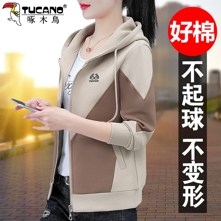 啄木鸟连帽外套女春秋款2025年新款撞色开衫卫衣休闲运动百搭上衣