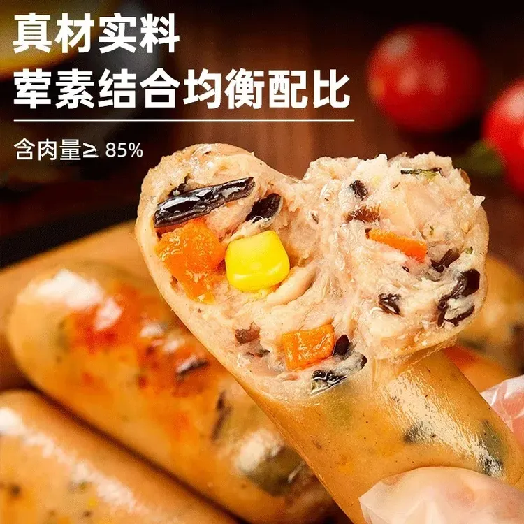 禾迹果蔬膳食肠好吃健康鸡肉肠空气炸锅食材营养均衡早餐火锅食材
