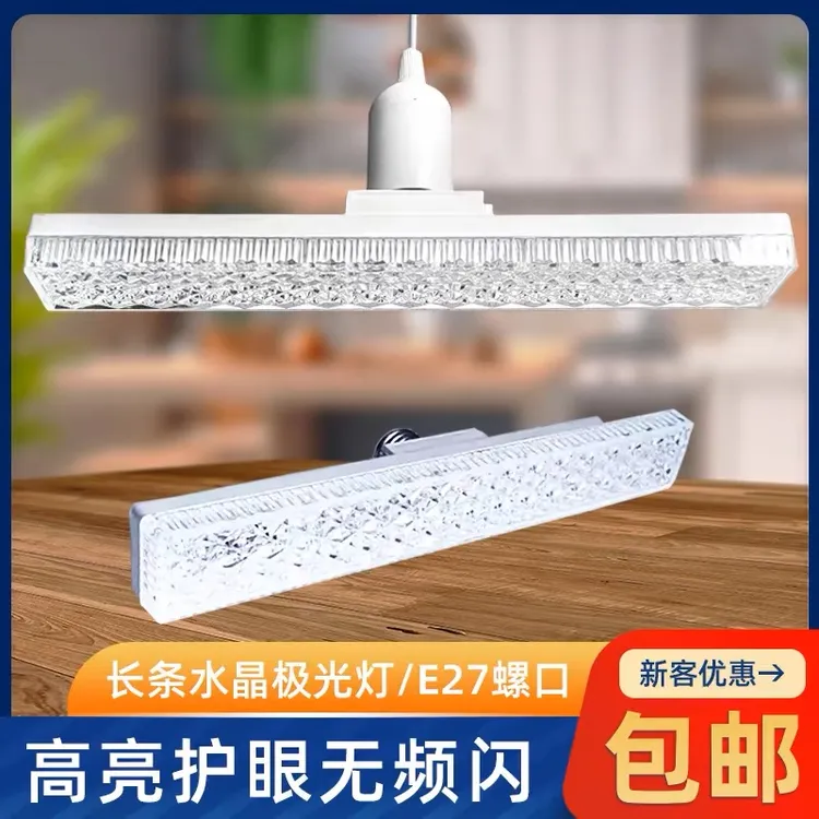 新款led长条形灯e27螺口家用led灯泡节能灯水晶条形大功率球泡灯