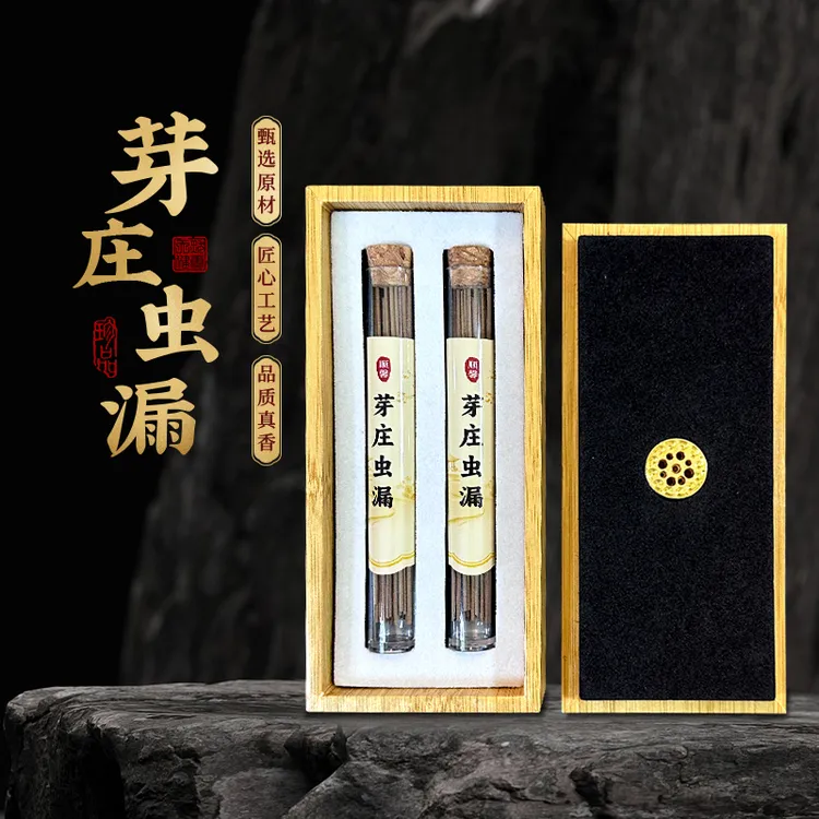 【芽庄虫漏】天然线香越南沉香燃烧留香出差品茶读书短香10.5cm10克