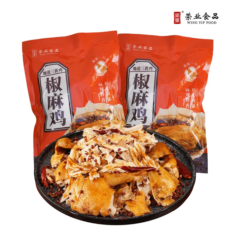 【600g*2只】荣业手撕椒麻鸡 整只装 麻辣鲜香肉类熟食开袋即食