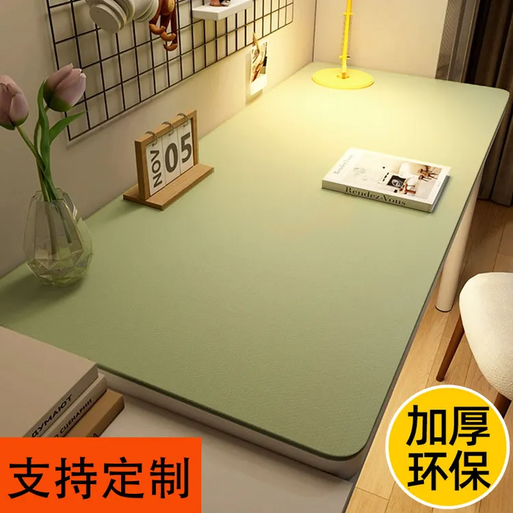 【漫反射】护眼书桌垫【可定制】课桌垫环保软皮革奶油色学生书桌桌垫