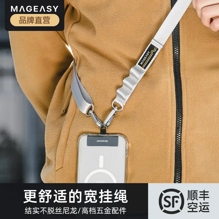 MAGEASY手机挂绳快拆兼容苹果斜挎防丢挂脖便携相机挂绳斜挎可背