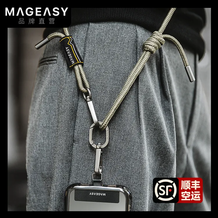 MAGEASY手机挂绳网红挂脖绳防丢斜挎高档可背手机挂绳斜挎可背
