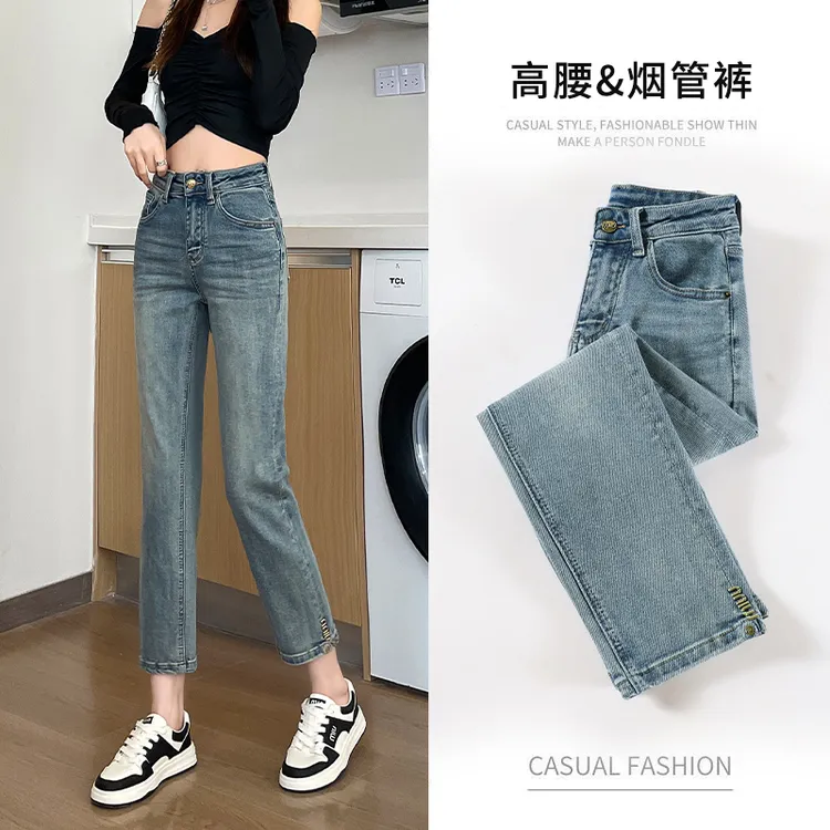 窄版烟管牛仔裤女春秋季2025新款爆款高腰九分小个子弹力直筒裤子