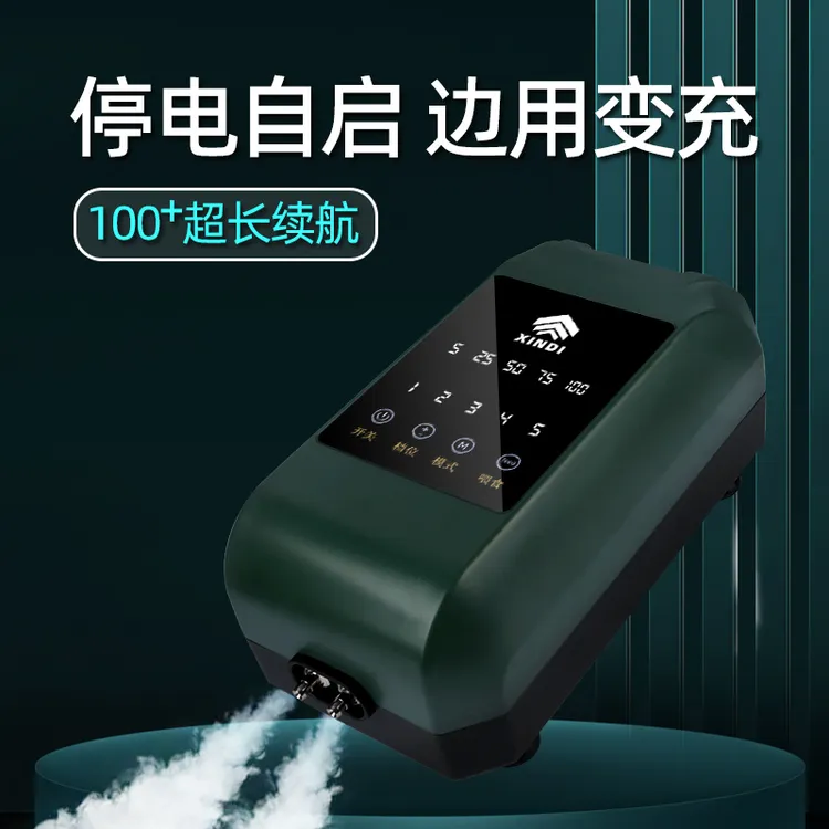 XINDI鱼缸交直流氧气泵静音停电自启可充电户外钓鱼长续航大气量