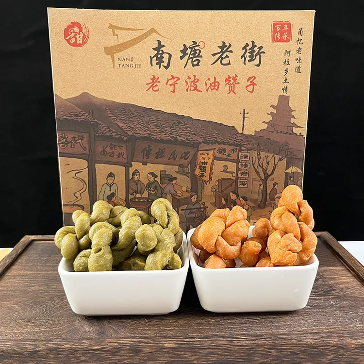 宁波特产南塘老街油赞子老宁波油赞子甜味咸味小麻花小吃怀旧零食