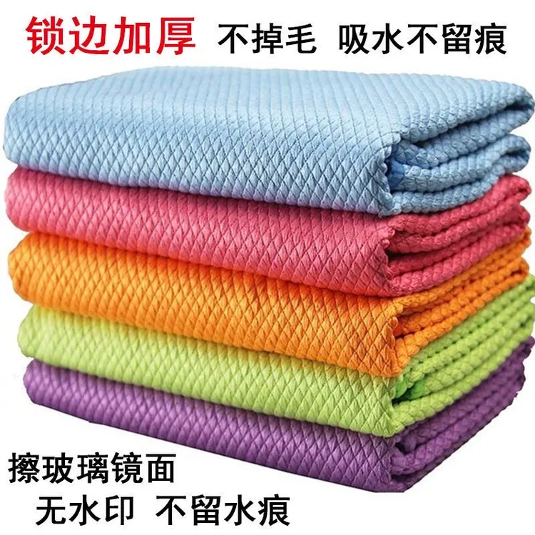 保洁鱼鳞抹布鱼鳞格专用无痕抹布厨房吸水不留痕清洁大号不掉毛