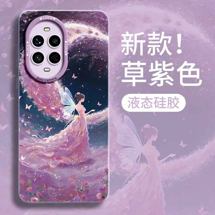 适用华为nova14手机外壳轻奢12高级感10女pro活力版13ultra保护套