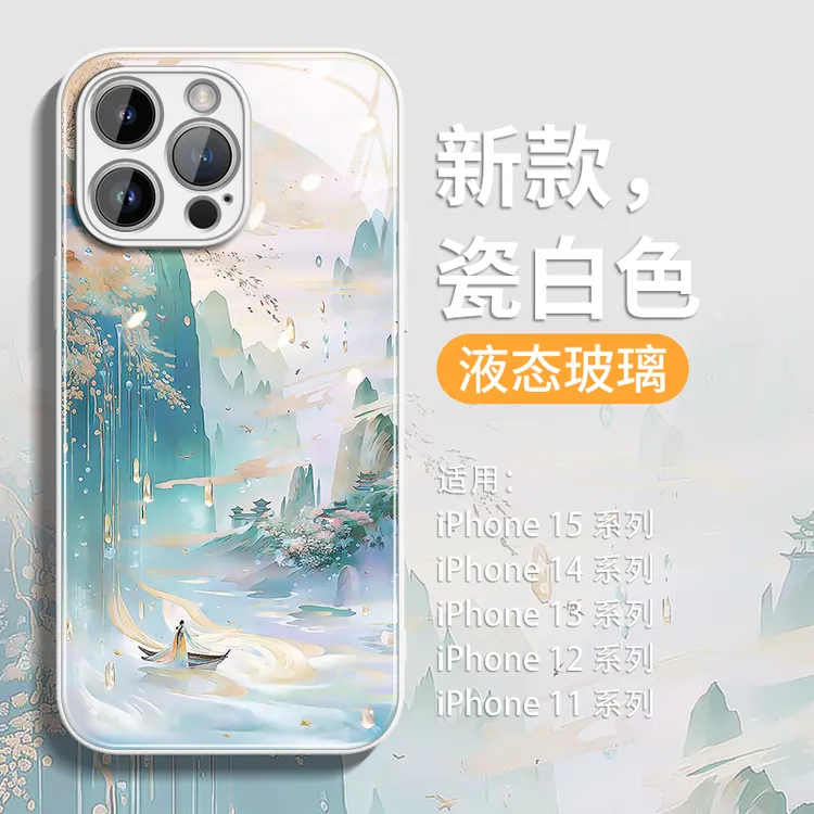 鎏金山水适用苹果17promax手机壳iphone16保护套14网红13pro玻璃1