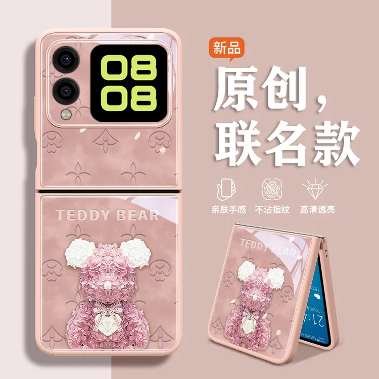 适用华为novaflip手机壳新款玻璃壳Nova Flip小折叠屏保护壳全包