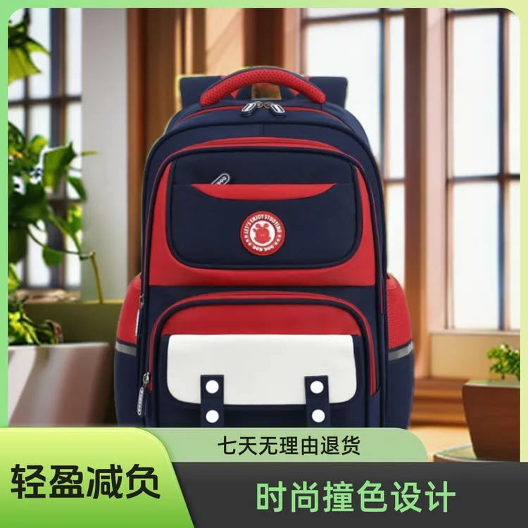 巴布豆小学生减负书包儿童超轻韩版儿童书包双肩包新款高颜值轻便