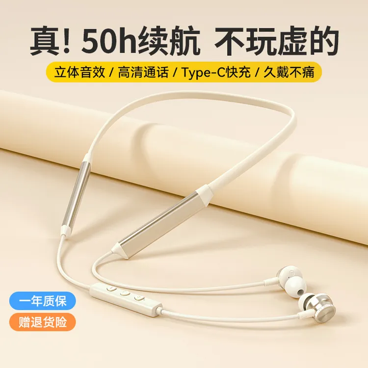 音哲G5无线运动挂脖式蓝牙耳机颈挂式入耳式降噪超长专业级耳机