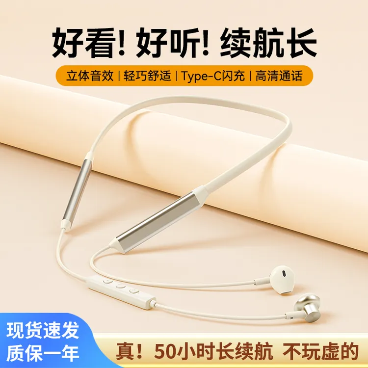 音哲G5无线挂脖式蓝牙耳机半入耳式降噪运动跑步超长续航2025新款