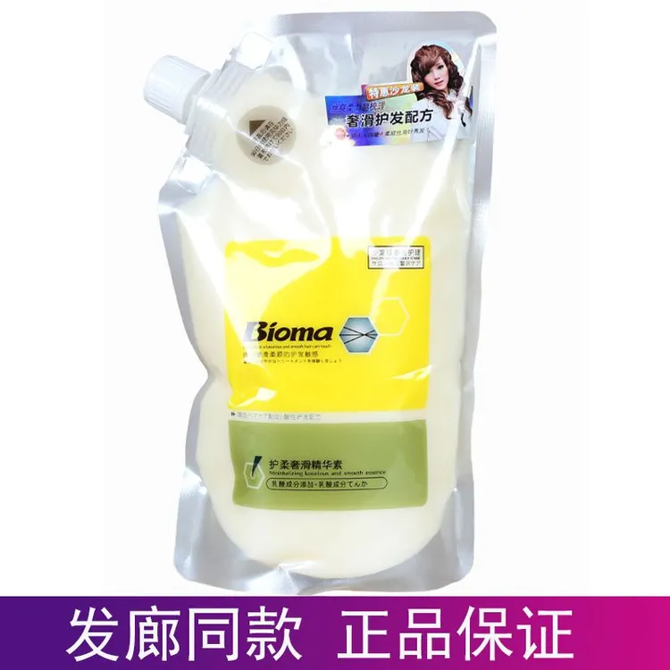 正品LA VGHR彪马蜡疗多功能一护灵护发素水疗素烫染修复滋润发膜