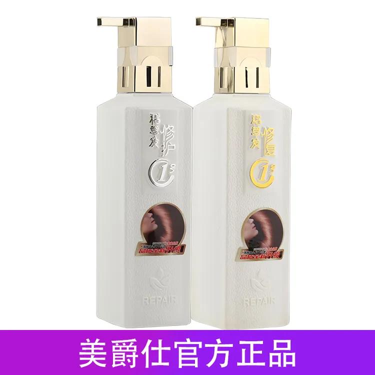 美爵仕玻尿酸稻草发修复1号滑溜溜护发素修复干枯烫染受损洗发水