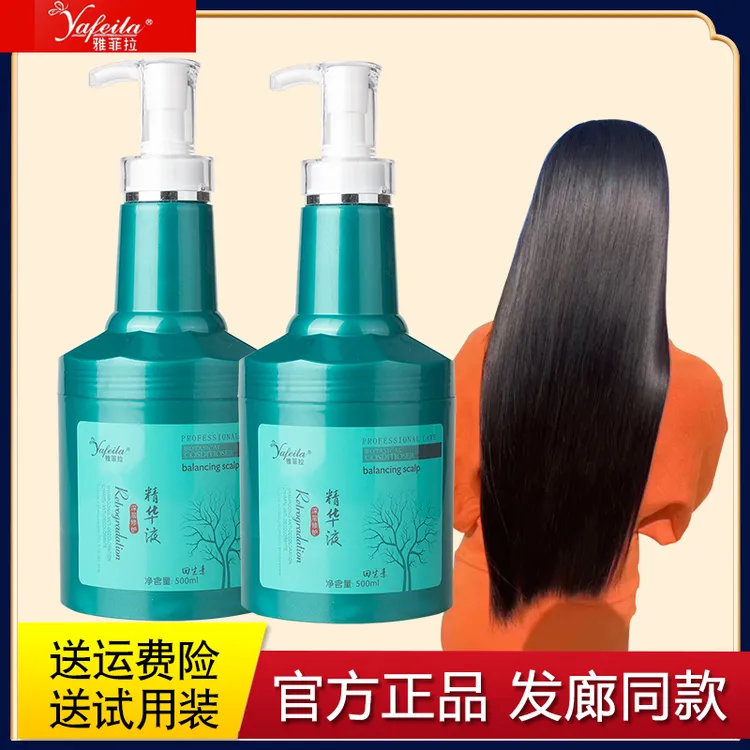 名寇雅菲拉回生素头发免蒸发膜倒膜顺滑护发素修复干枯SPA水疗素