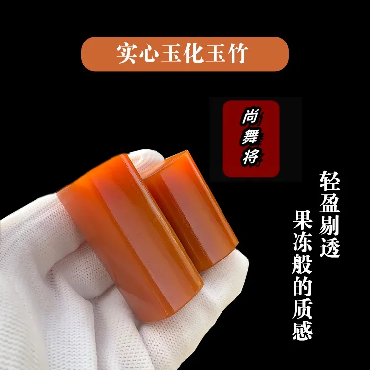 全玉化实心玉竹文玩手把件摆件挂件配饰