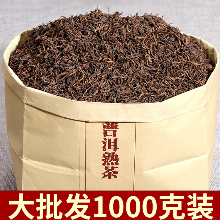 顶普1000克冲量批发云南普洱茶存放散茶茶叶勐海熟普散装好喝甘甜