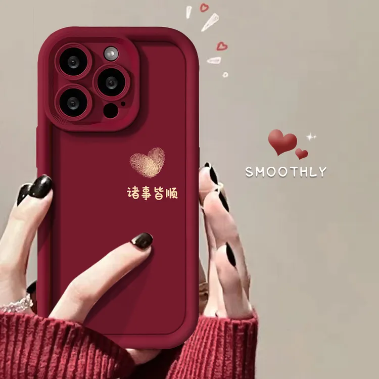 诸事皆顺适用苹果14promax手机壳新年款iphone15pro酒红色本命年i
