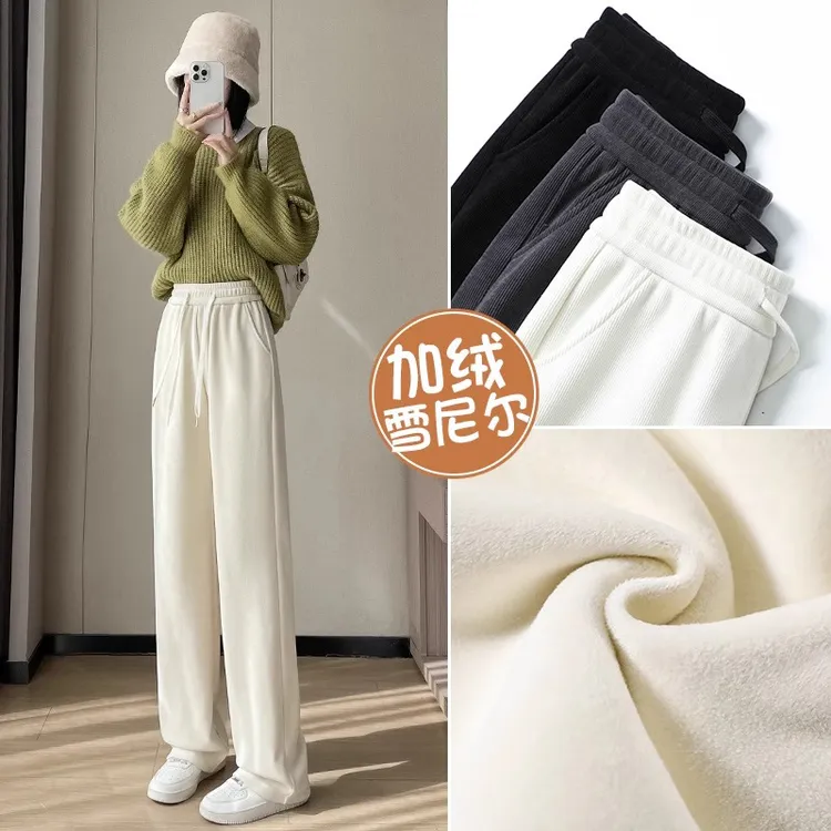 小个子窄版阔腿裤女春秋冬加绒2025新款雪尼尔垂感百搭休闲直筒裤