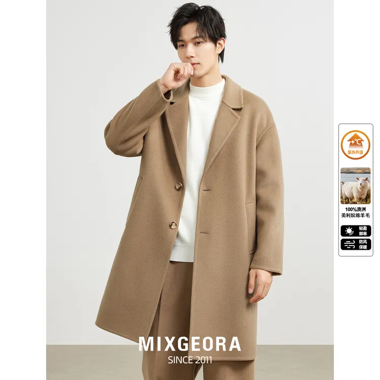 【懂得都懂】羊毛大衣秋冬宽松休闲中长款毛呢双面呢呢子男外套D057