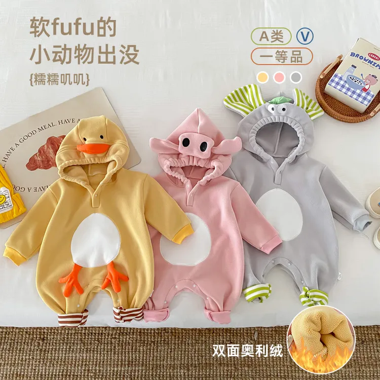 婴儿连体衣新款秋冬男女宝宝动物造型爬服奥利绒外出服哈衣加绒