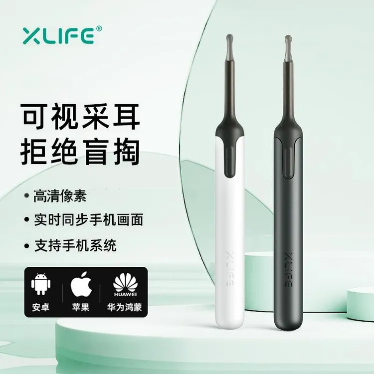 Xlife无线连接可视掏耳勺家用便携挖耳勺沉浸式采耳神器套装X0