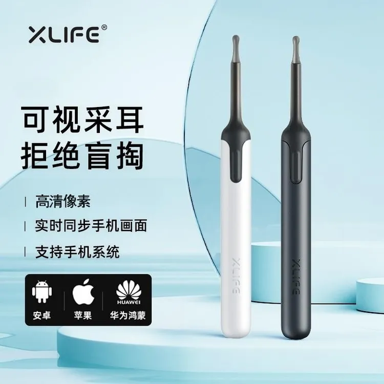 Xlife智能WiFi连接可视挖耳勺硅胶勺采耳神器儿童防水掏耳勺X0