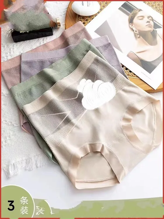 【包邮3条】X绷带高腰大码女士短裤大码高弹性感无痕亲肤