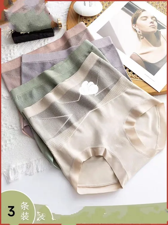 【3条装】X绷带高腰大码女士短裤大码高弹性感无痕舒适