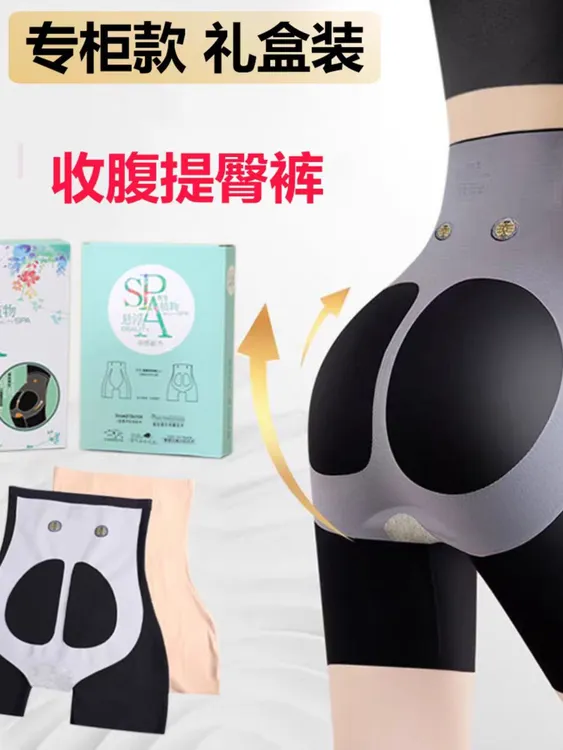 【宠粉】5D魔力悬浮裤高腰收腹蜜桃臀裸感无痕